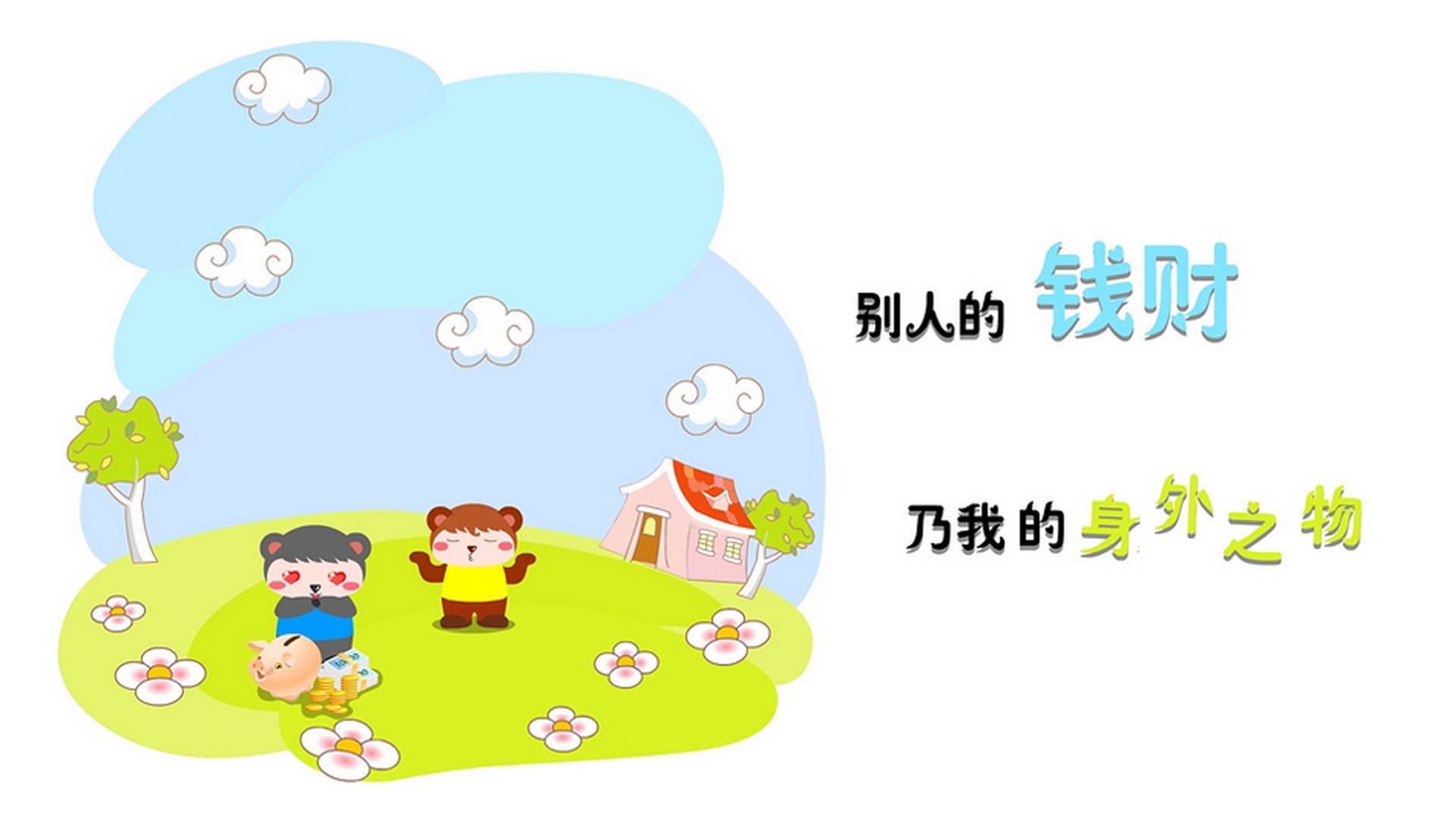 赛前热身：球员纷纷展示绝技瞬间，赛前热身的描述好文章