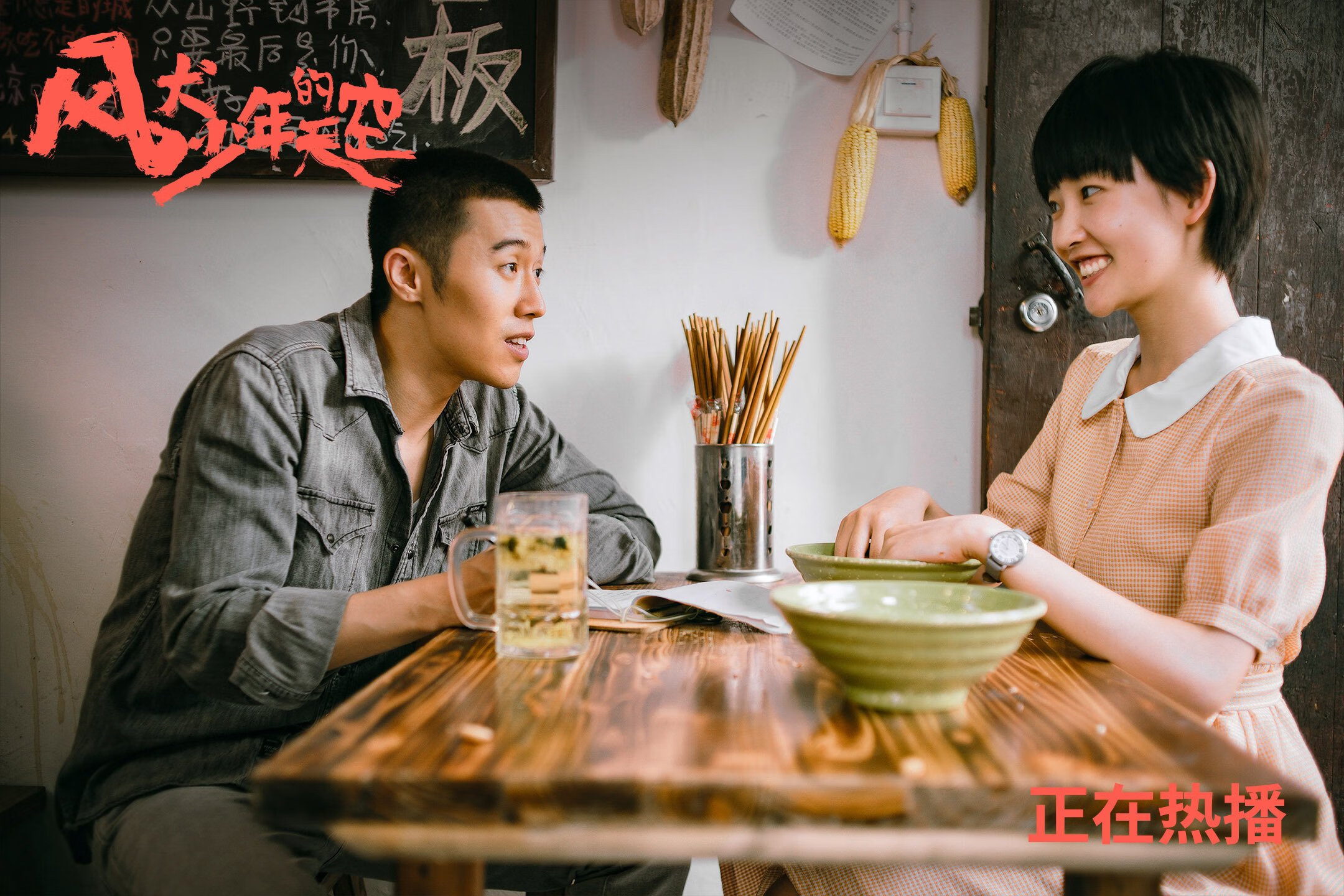 亚洲足球豪强齐聚一堂，精彩对决即将启幕，亚洲足球赛赛程