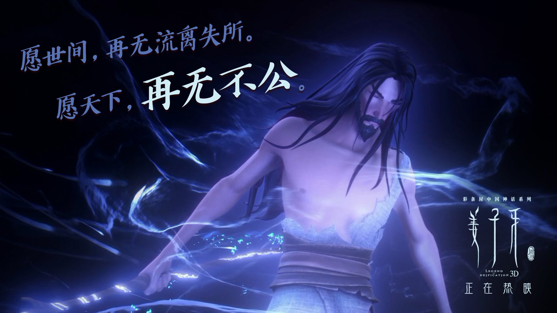 伊朗传统马术赛事“Chovgan”在2024年成功举办，吸引众多观众参与。